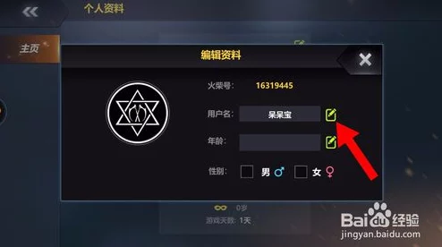 火柴人征戰(zhàn)