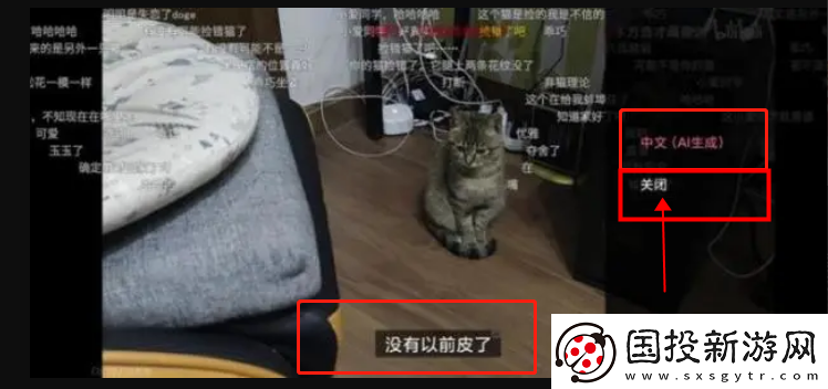 嗶哩嗶哩智能字幕怎么關(guān)閉