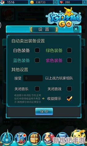 2024年必玩！熱門掛機刷寶手游精選-暢享無限裝備收集樂趣