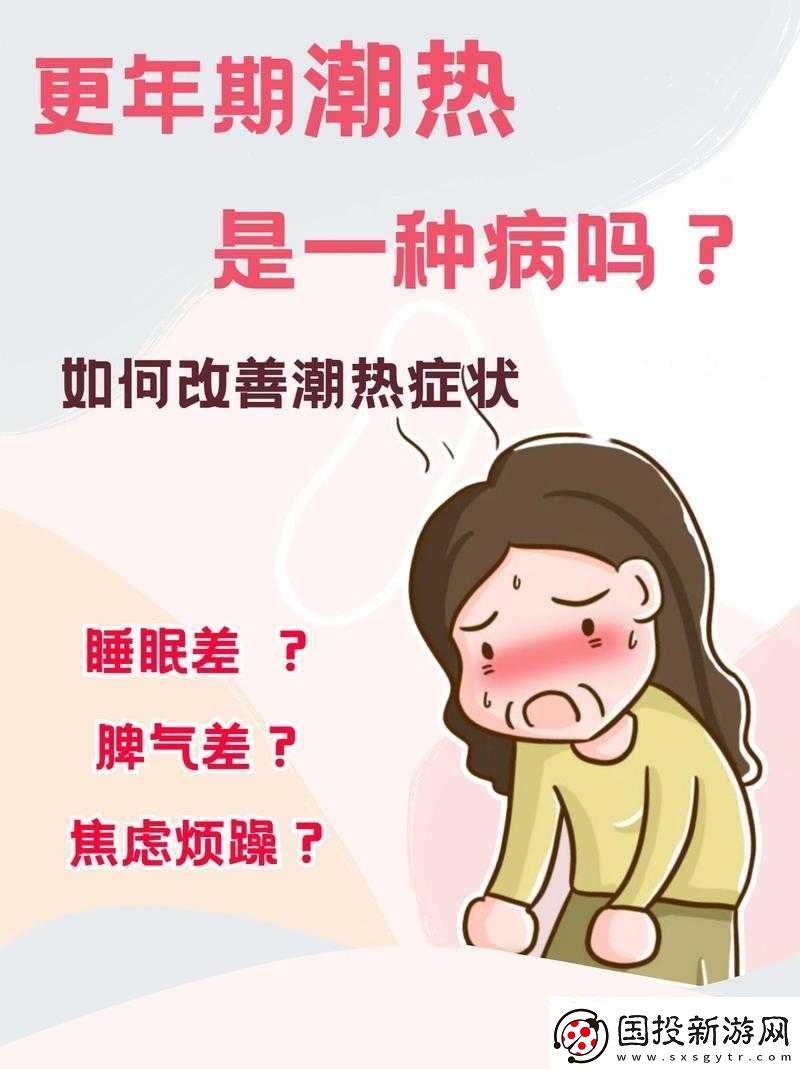 看完渾身燥熱的書后內(nèi)心起伏