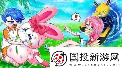 “小舞-你的兔子游戲：科技潮流的笑話還是笑話的潮流