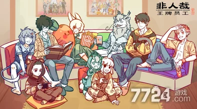 非人哉動畫熱門福利