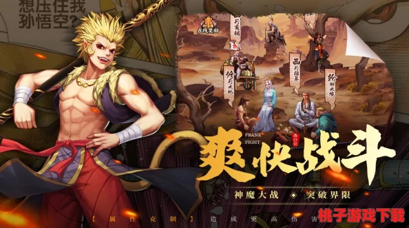 探索英雄與城堡光暗交織