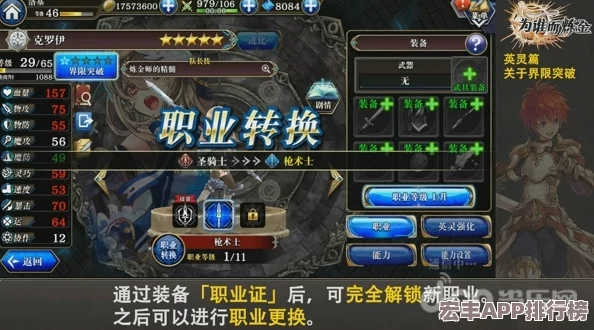 歸龍潮異域疾行試煉三：全面策略與技巧解析-助你輕松突破終極關(guān)卡挑戰(zhàn)！