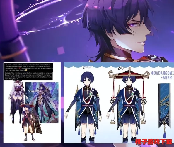 原神玩家必備：小鹿角色頂級(jí)圣遺物搭配策略與屬性提升指南