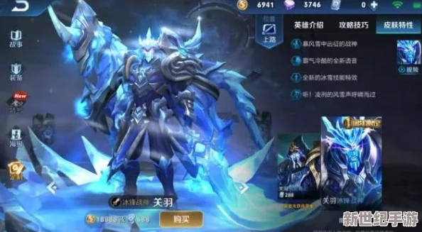 王者榮耀滕王閣序皮膚-文化底蘊與游戲體驗的雙重盛宴-入手價值深度探討