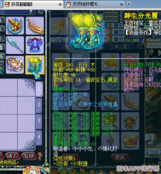 構(gòu)建暗喻幻想魔法隊