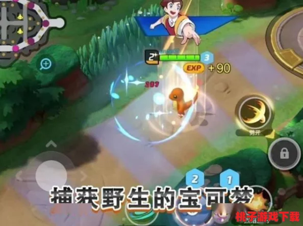 寶可夢(mèng)大集結(jié)國(guó)服正式定檔