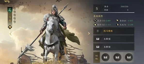 構(gòu)建高效戰(zhàn)場(chǎng)策略：如鳶馬超為核心的全能陣容搭配指南