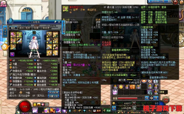 探尋地下城與勇士中頂級史詩套裝