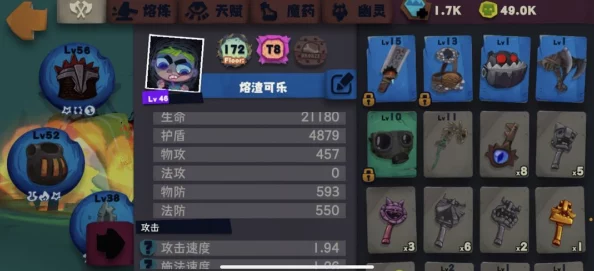 獨奏騎士：打造無敵吸收盾核心裝備搭配策略與實戰(zhàn)指南