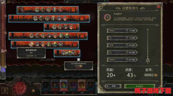 地牢破壞神：全面解析附魔系統(tǒng)-打造無敵神器策略攻略