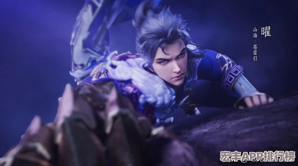 王者榮耀曜兔年限定山海蒼雷引：炫酷特效與神話風格-價格詳解及購買建議