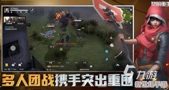 2024年度熱門多人手游盛宴：必玩Top10精選-聯(lián)機(jī)對(duì)戰(zhàn)新體驗(yàn)等你來戰(zhàn)！