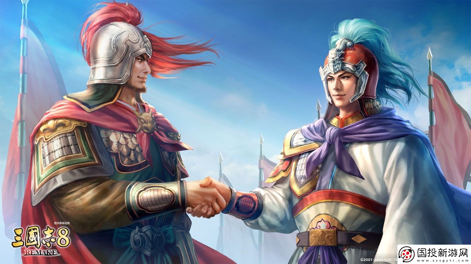 三國志8重制版精美壁紙