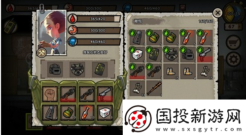 幸存者危城新手攻略：生存技巧與玩法建議