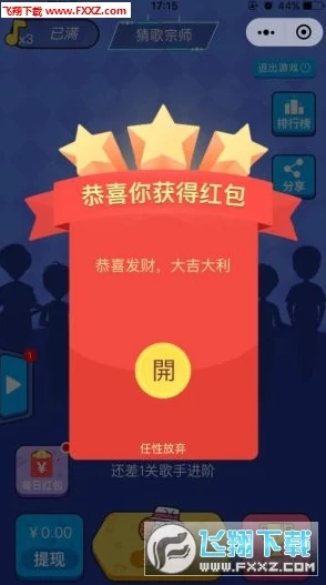 2024年必玩！熱門有趣的猜歌挑戰(zhàn)APP精選合集-下載暢享音樂盛宴