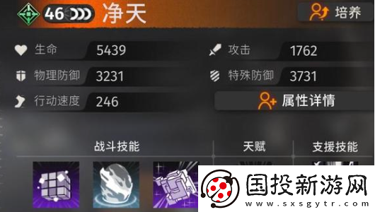 新月同行女角色哪些值得培養(yǎng)