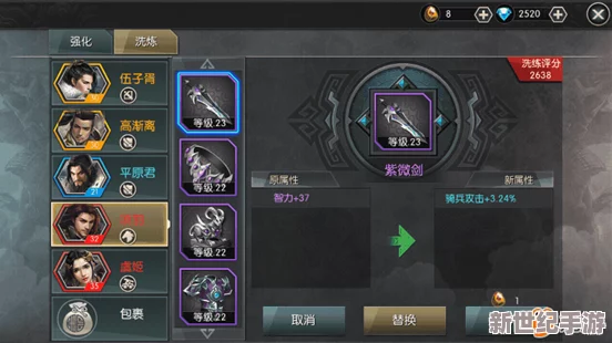 武俠Q傳速通秘籍