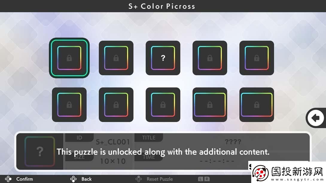 【美版】繪圖方塊S+