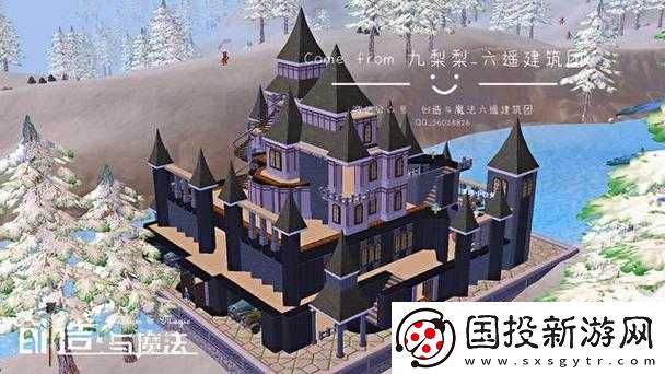 探索創(chuàng)造與魔法中獨(dú)具特色房子的建造全過(guò)程與技巧