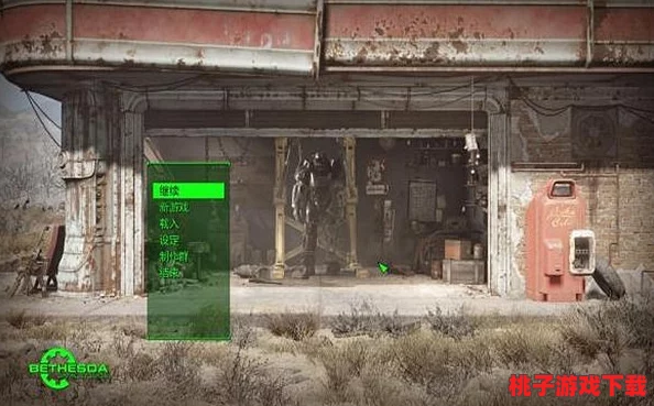 探索輻射4最佳視覺盛宴：精選高清材質(zhì)包推薦-打造沉浸式廢土世界體驗(yàn)