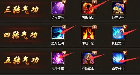 熱血江湖三轉(zhuǎn)血戰(zhàn)：揭秘各職業(yè)巔峰戰(zhàn)力-誰將獨領(lǐng)風騷