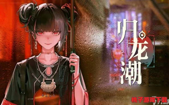 歸龍潮珍聞杯中留：解鎖神秘飲品配方-探索限時(shí)活動奇遇玩法盛宴