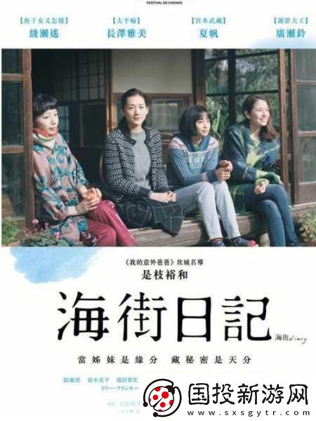 自愈之旅：重拾生活的勇氣與希望