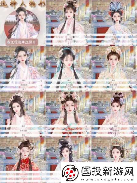 鳳囚凰新角色驚艷亮相-絕美立繪引發(fā)熱議！