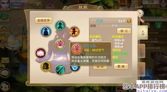 熱血江湖：獨闖天涯-單練職業(yè)深度對比——誰才是最佳獨行俠之選