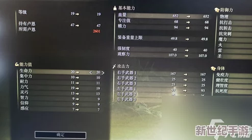 艾爾登法環(huán)游戲前期：最佳過渡武器選擇與使用策略指南