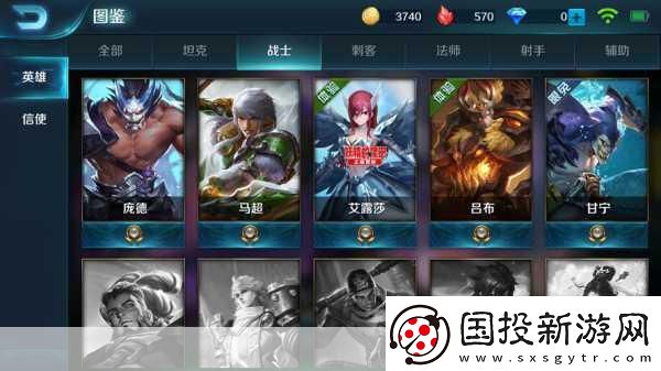 小米超神浪漫升級-以愛之名-共赴戰(zhàn)場并肩作戰(zhàn)新篇章