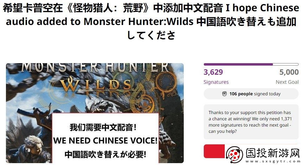 玩家請(qǐng)?jiān)腹治铽C人：荒野別加中文配音-已被刪除