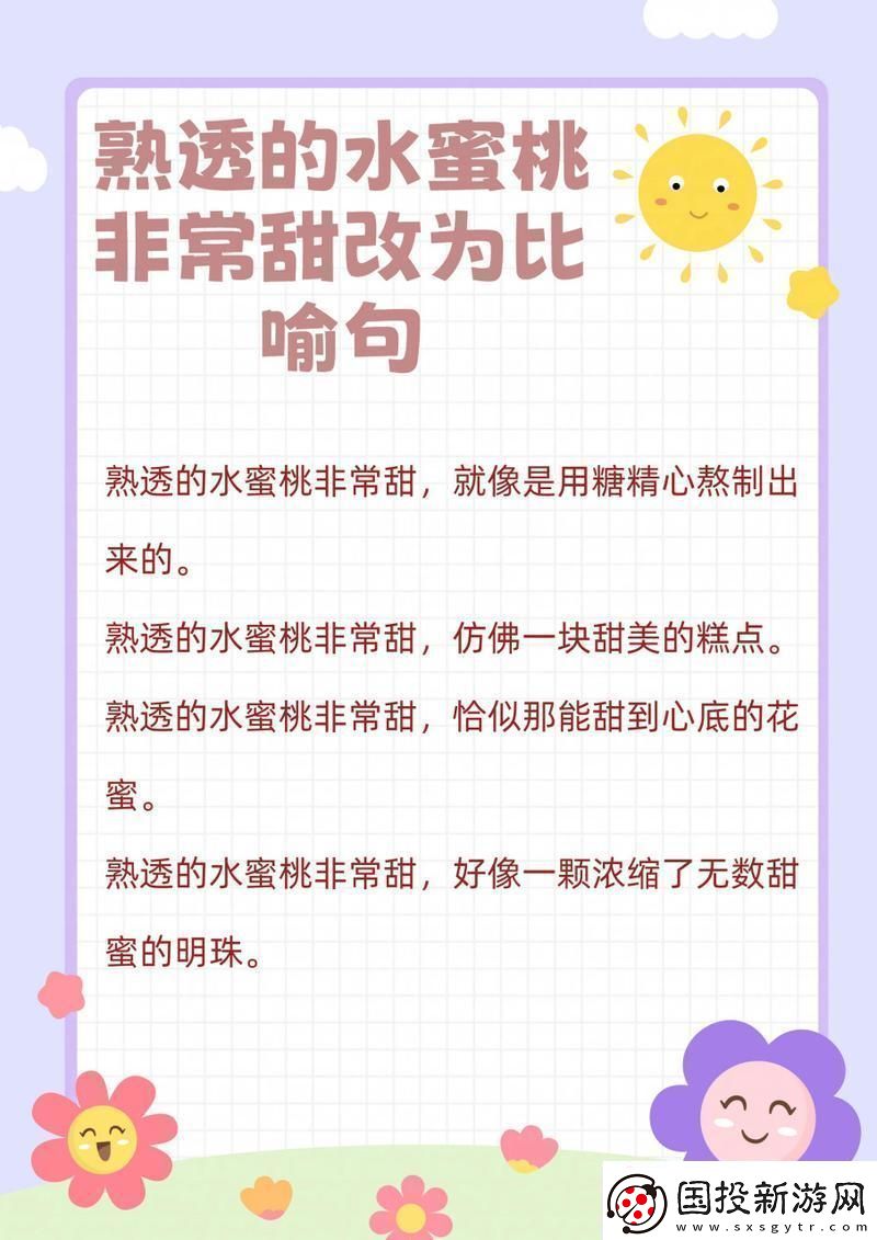 熟透的游戲果實甜得讓人咋舌——創(chuàng)新突破后的熱議