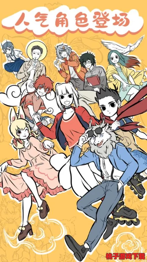 非人哉動(dòng)畫熱門福利：王牌員工專享兌換碼全集大放送！