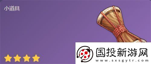 原神綺筵之鼓有什么用-原神綺筵之鼓用途介紹