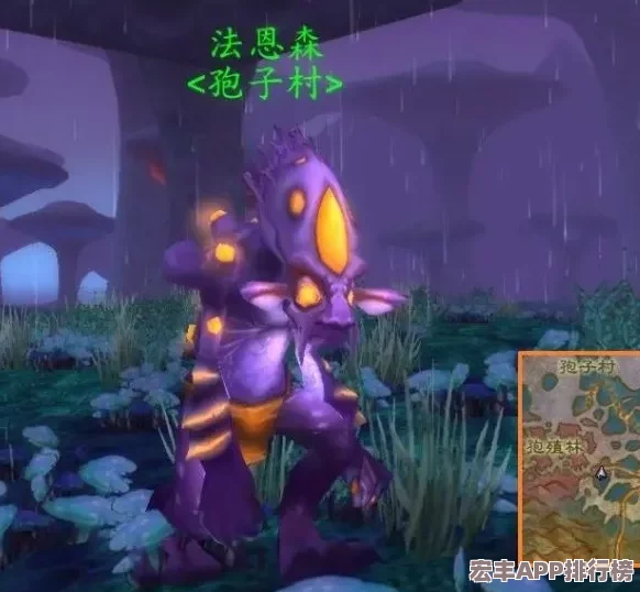 孢子村聲望提升全攻略：高效任務(wù)、稀有物品收集與日?；顒?dòng)詳解