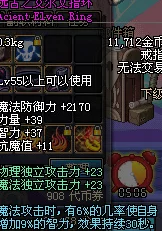 地下城與勇士：深度剖析各職業(yè)轉職方向-哪個才是最強戰(zhàn)力之選