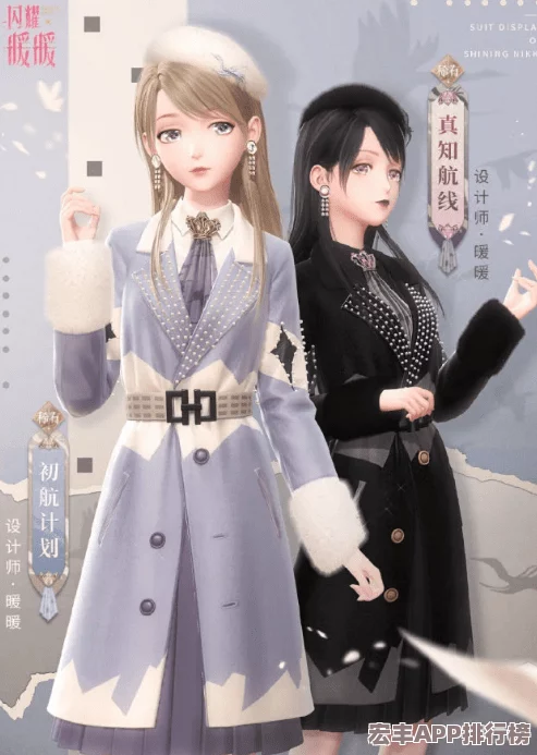 閃耀暖暖10月12日全面更新解析