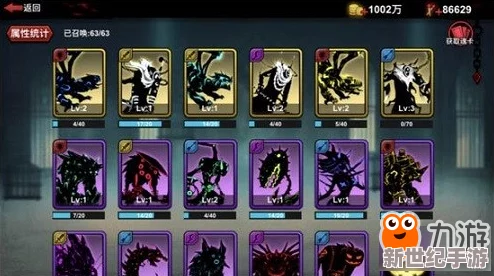 火柴人聯(lián)盟2