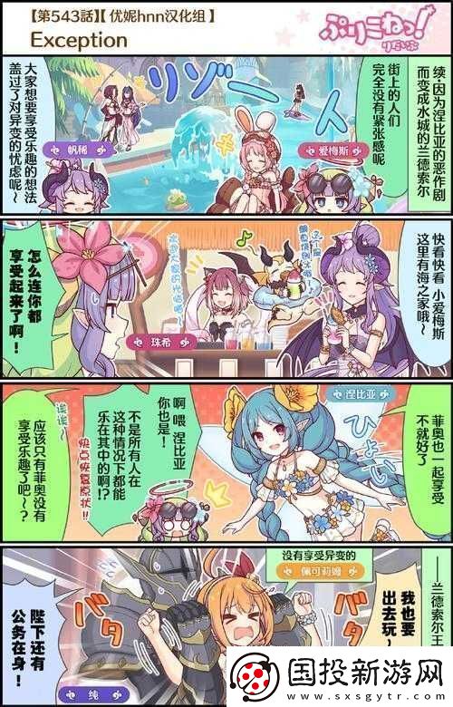 公主連結(jié)游客號(hào)初始綁定B站大號(hào)攻略：如何順利綁定享受游戲旅程