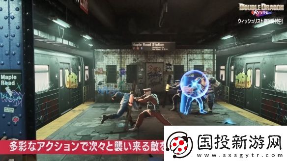 雙截龍?jiān)倥R曝出新預(yù)告