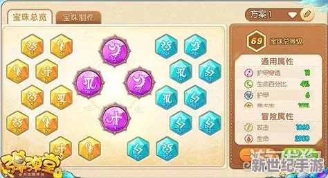 彈彈堂大冒險(xiǎn)