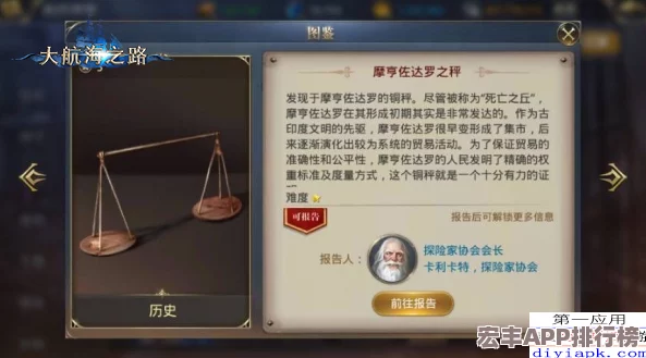 燕云十六聲全面指南：攜手共赴白頭偕老任務(wù)-浪漫探險(xiǎn)與策略并行的通關(guān)秘籍