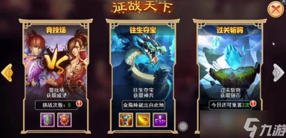 2024年熱門吞噬進化手游精選：探索頂尖生存競技-暢享高人氣生物成長之旅