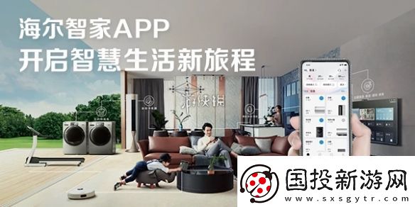 海爾智家怎么調節(jié)冰箱溫度-海爾智家調節(jié)冰箱溫度方法