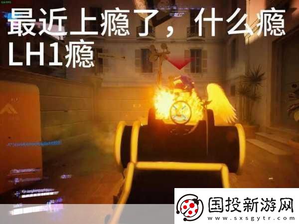 高能lH1對多-1.-高能LH1：探索新型粒子物理的前沿