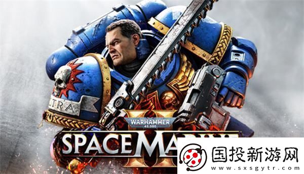 暫無PVEVP模式計劃！戰(zhàn)錘40K：星際戰(zhàn)士2總監(jiān)回應：咱們先優(yōu)化游戲