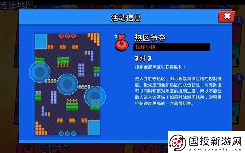 荒野決勝戰(zhàn)：熱區(qū)爭奪模式英雄選擇與地圖玩法全面解析